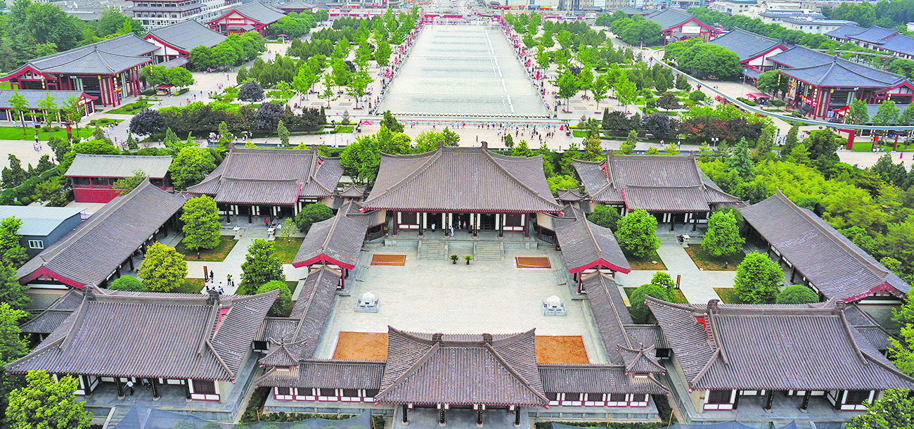 China Xian