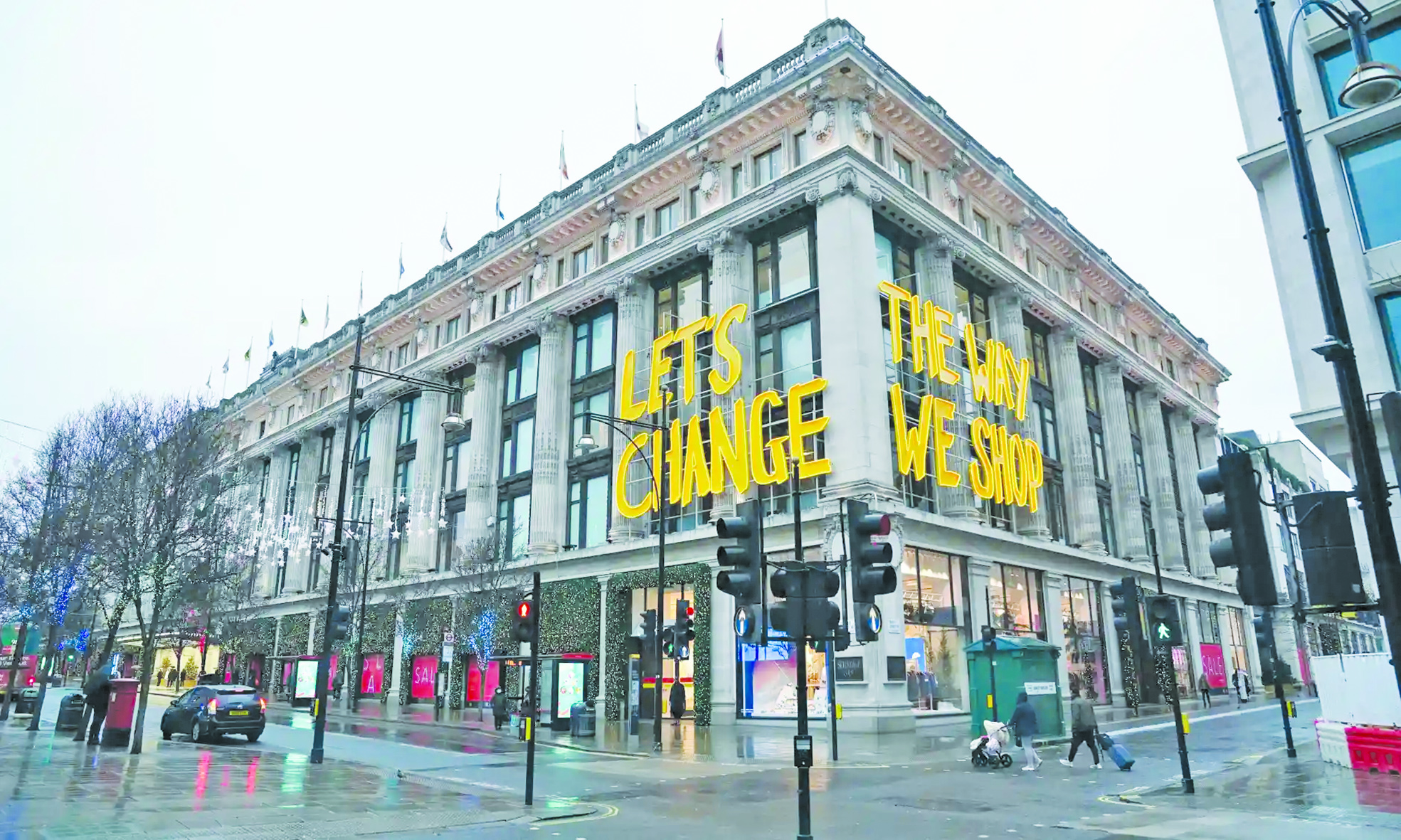 Selfridges