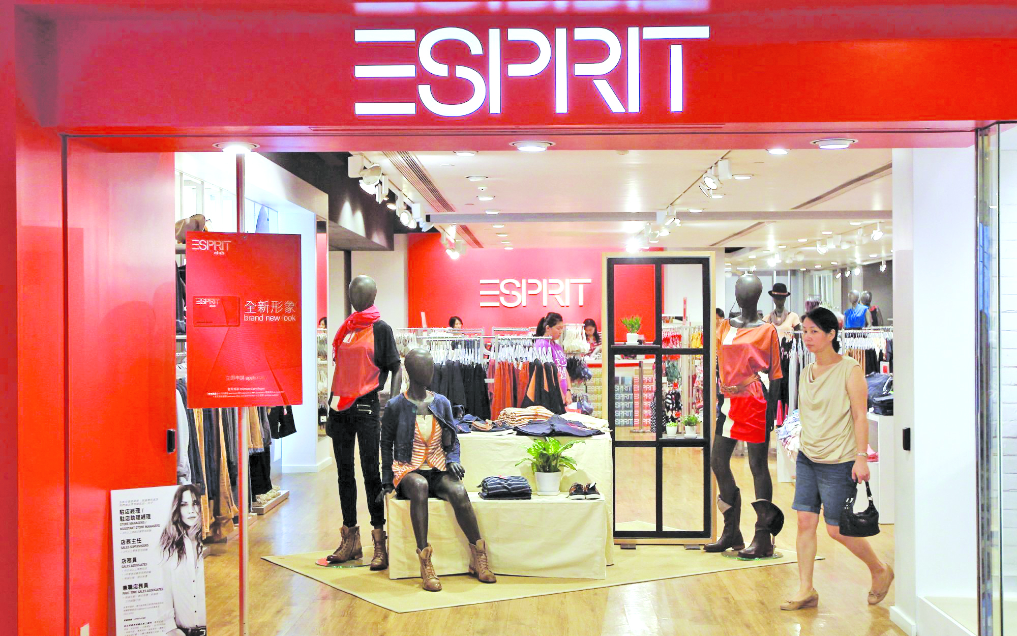 Esprit