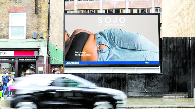 Sojo
