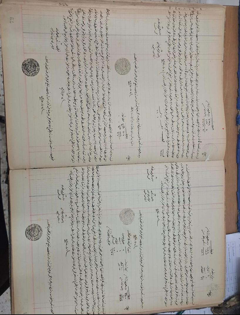 S E R E F L I K O C H I S A R’ D A S U L T A N I I. A B D U L H A M I D 1128269 334938-1